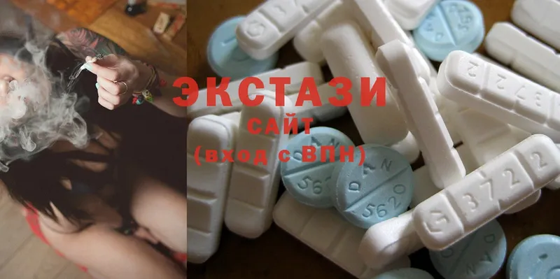 Экстази 280 MDMA  Калач-на-Дону 