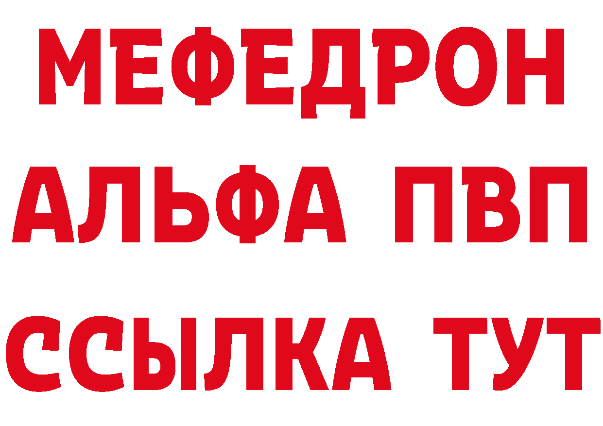 APVP СК как войти площадка blacksprut Калач-на-Дону