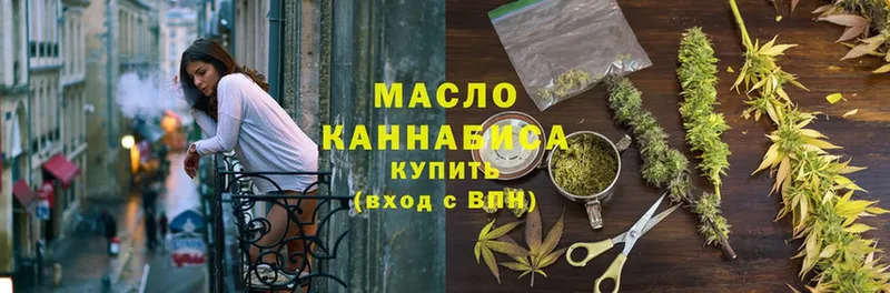 mega как войти  Калач-на-Дону  Дистиллят ТГК THC oil 